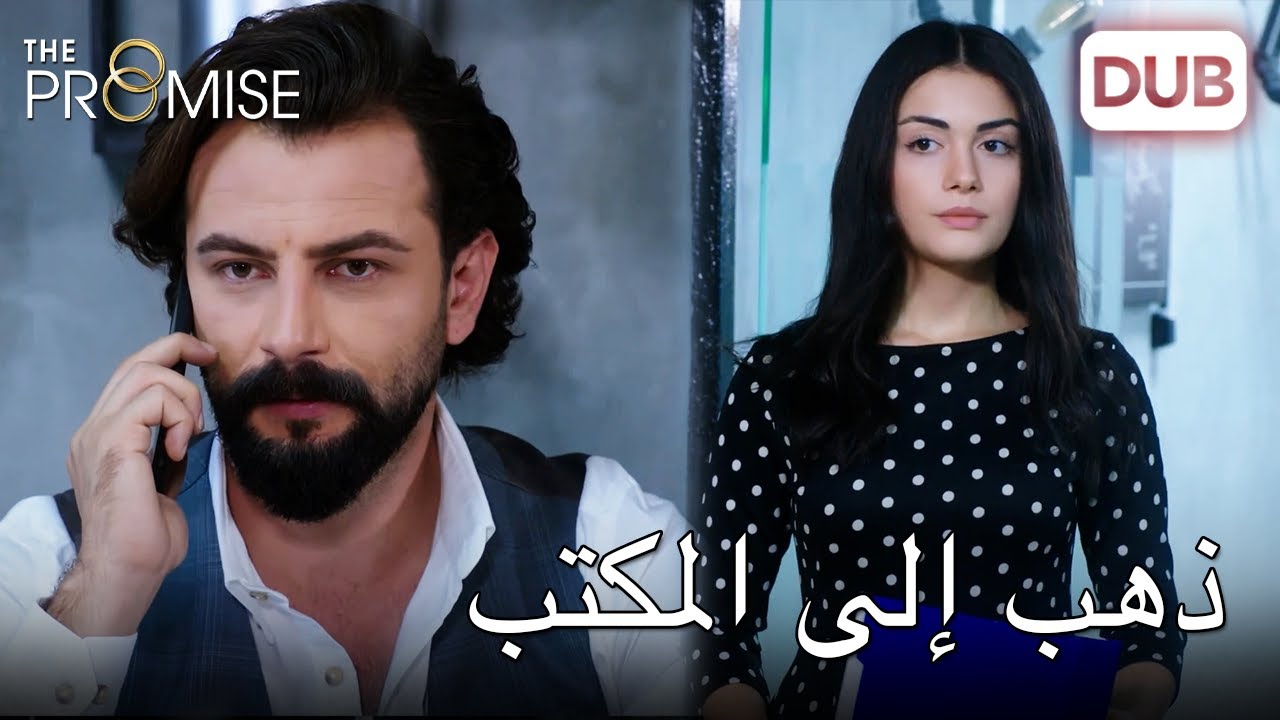 طلبوا الملف من المنزل |   اليمين الحلقة 186