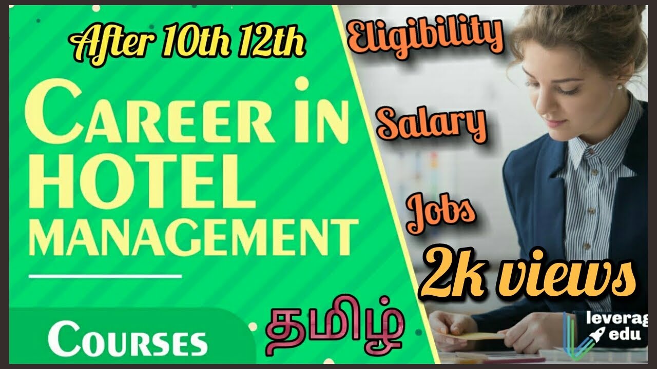 Career in hotel management in India after 10 th & 12th | hotel mgt courses career tips in tamil 2020