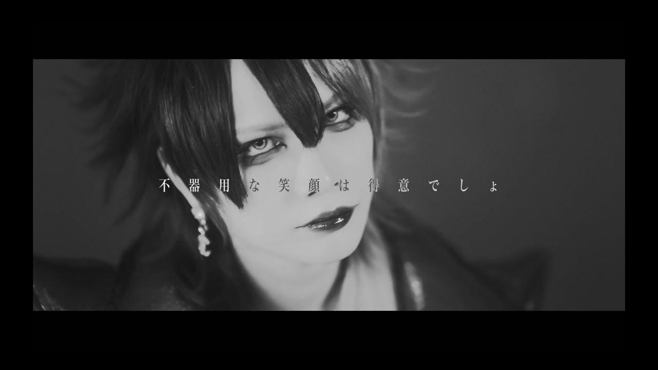 【公式】PARALYZE MV FULL