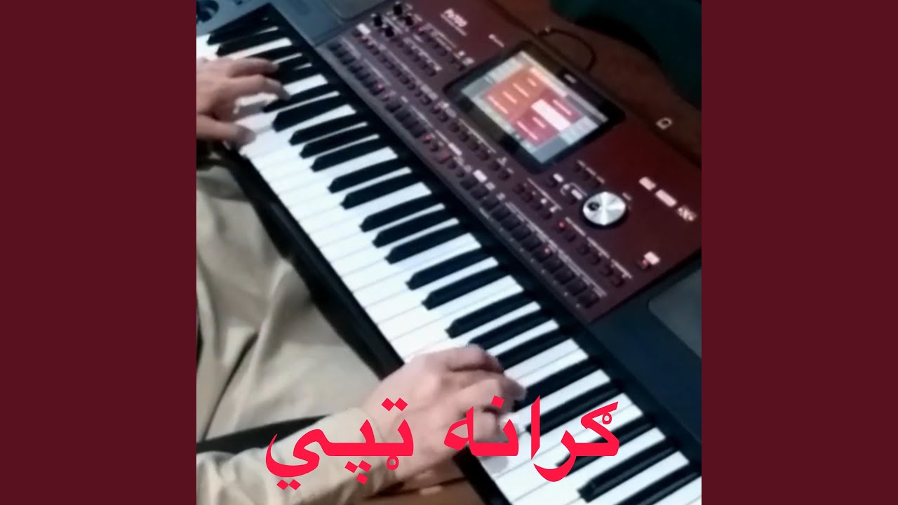 Grana Tappee (Piano)