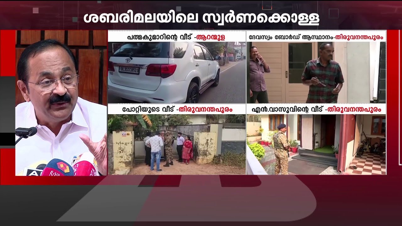 സ്വര്‍ണക്കൊള്ളയില്‍ നിന്ന് ശ്രദ്ധ തിരിക്കാനാണ് വാജി വാഹനവും ധ്വജവും ഒക്കെ പറുന്നത് : വിഡി സതീശന്‍