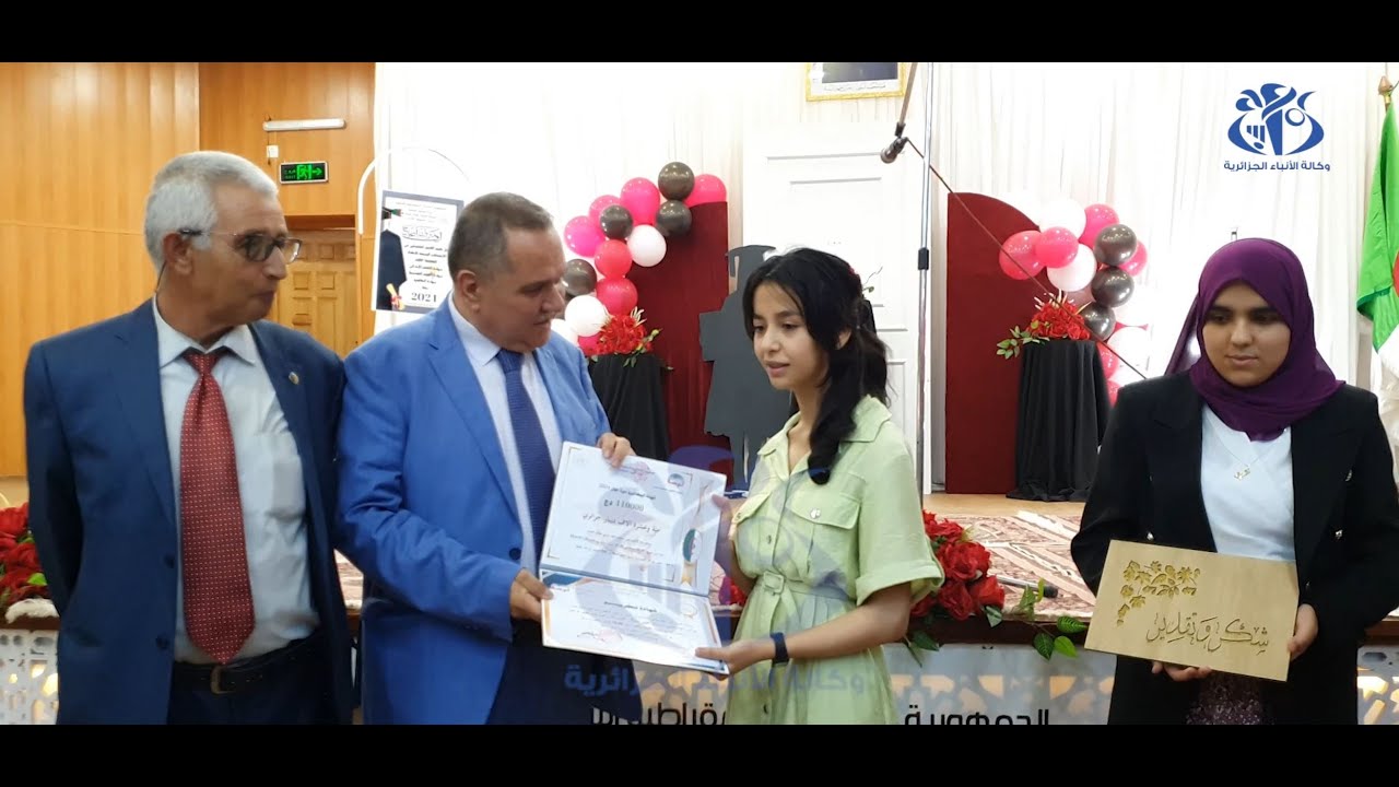 تبسة:  حفل تكريم التلاميذ المتفوقين في الأطوار التعليمية الثلاث