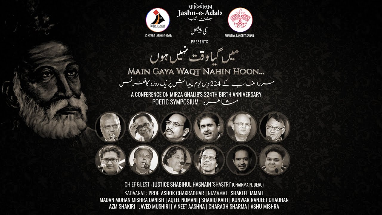 Mushaira | Main Gaya Waqt Nahi'n Hoo'n | Jashn-e-Ghalib 2021