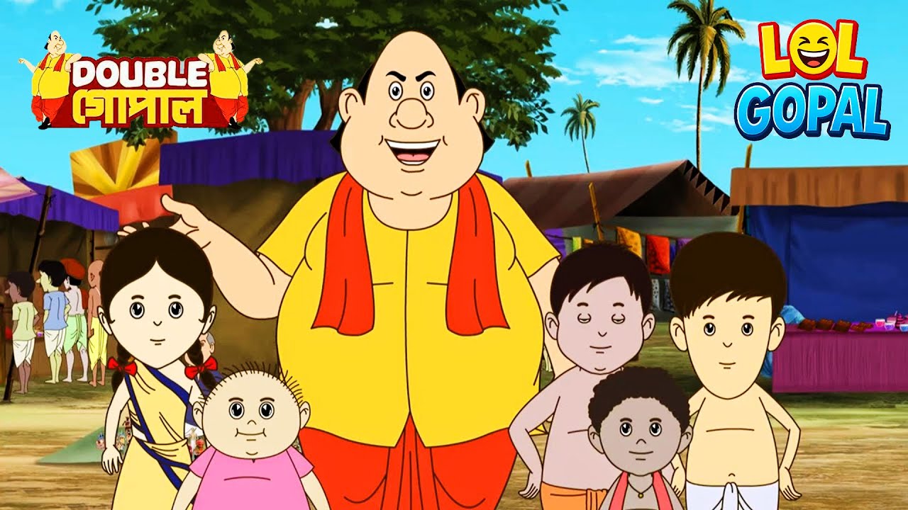 উপস্থিত বুদ্ধি | Double Gopal | LOL Gopal Funny Cartoon | Latest Full Episode