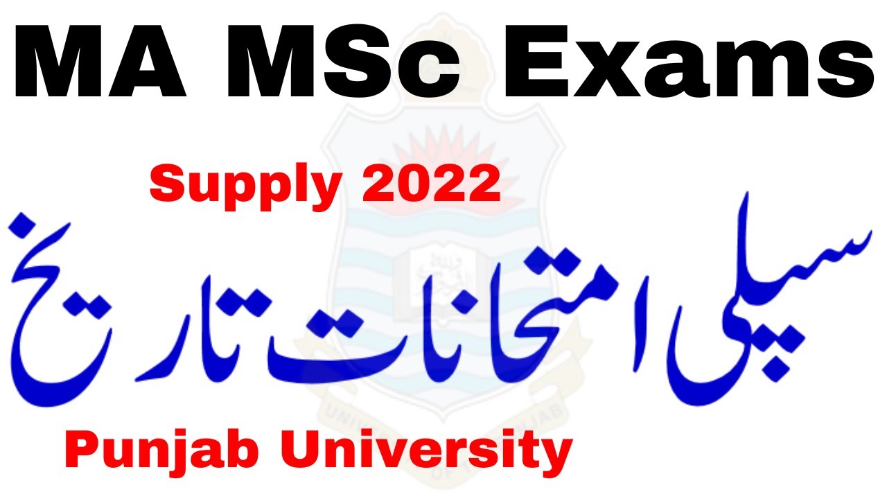 MA MSc Supply 2022 Exams Dates Punjab University - MA MSc Supply Exams PU