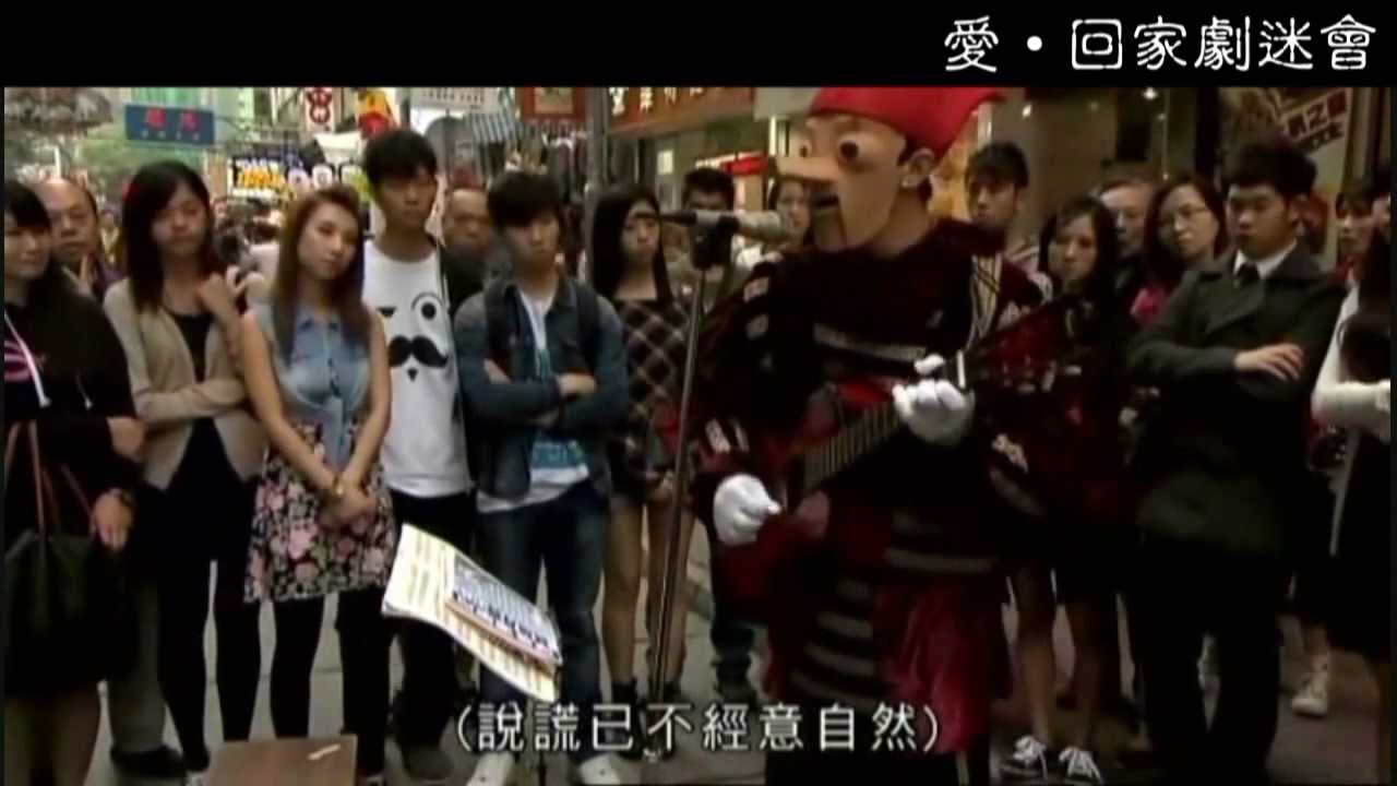 《小木偶的話---林師傑》