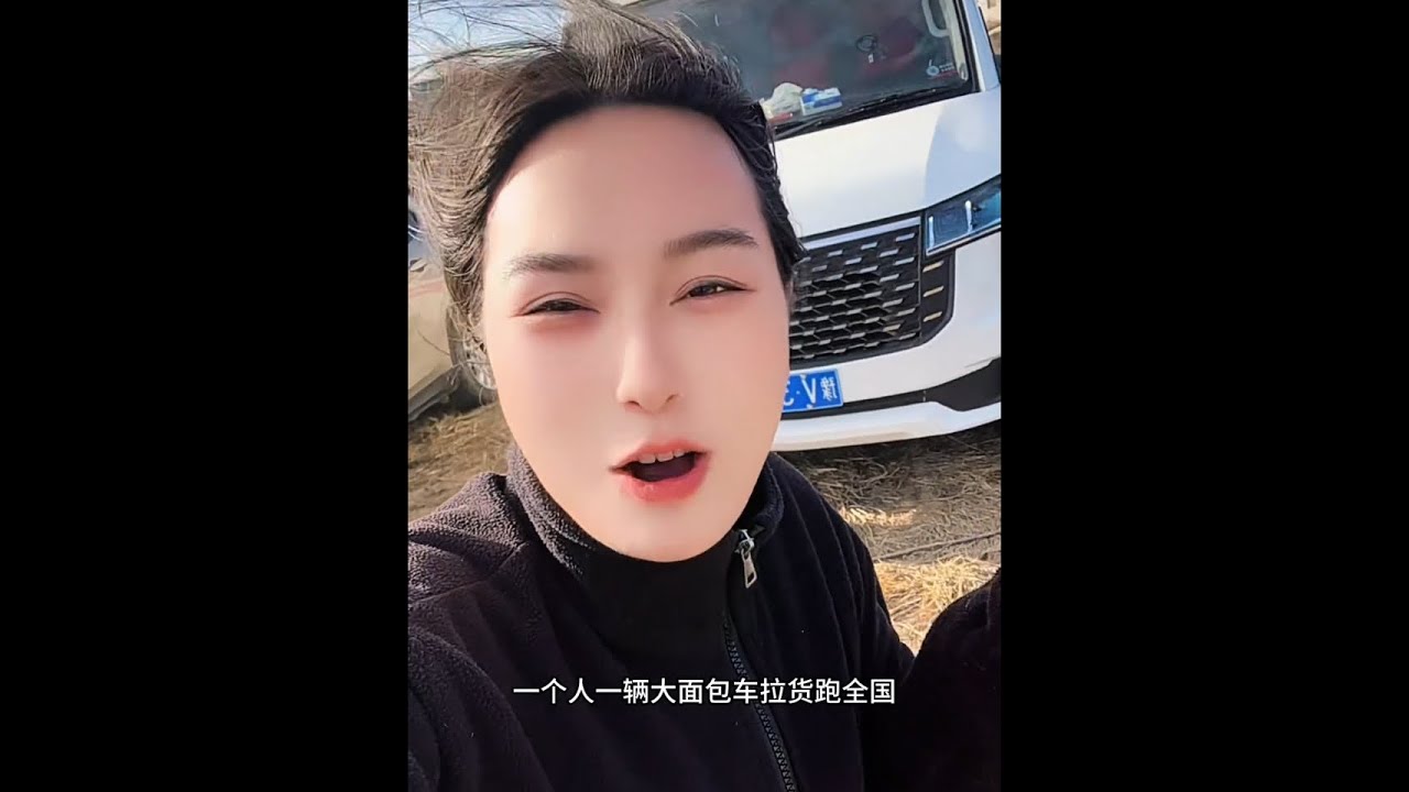 想加入货运行业的朋友们，这样的收入你们能接受吗？记录我的货运日常，在北京倒短的一天！#为奋斗者创富#360行行行出大拿 #滴滴送货 #货运行业 #货车司机的生活
