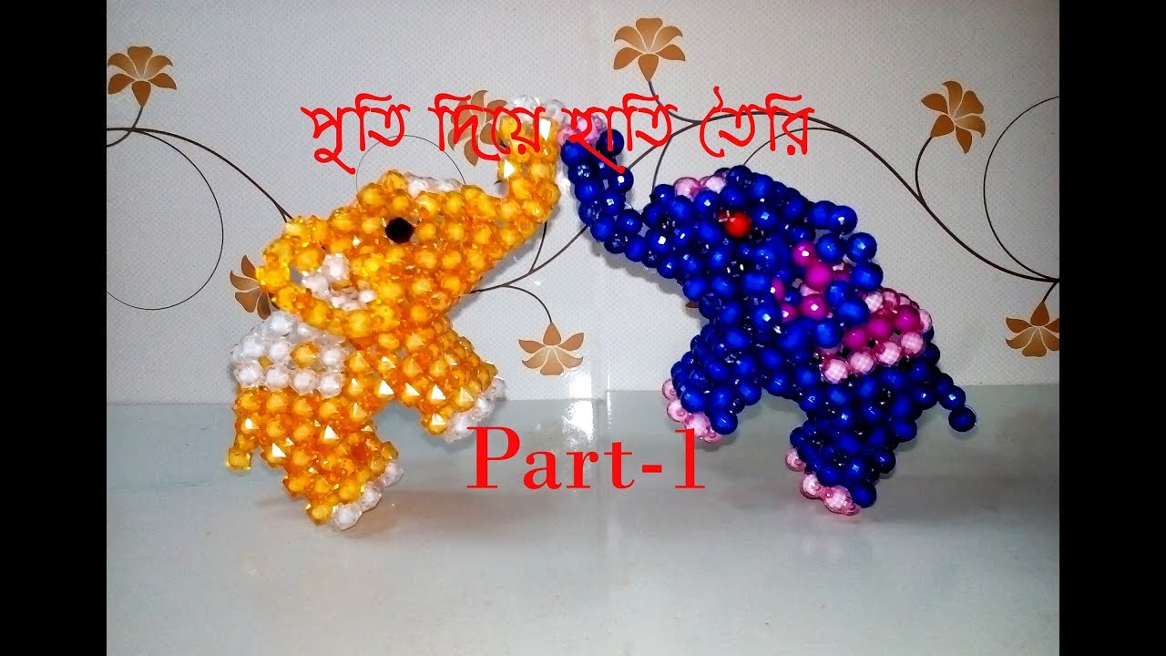 How to make beaded Elephant part-1//পুতির হাতি তৈরী