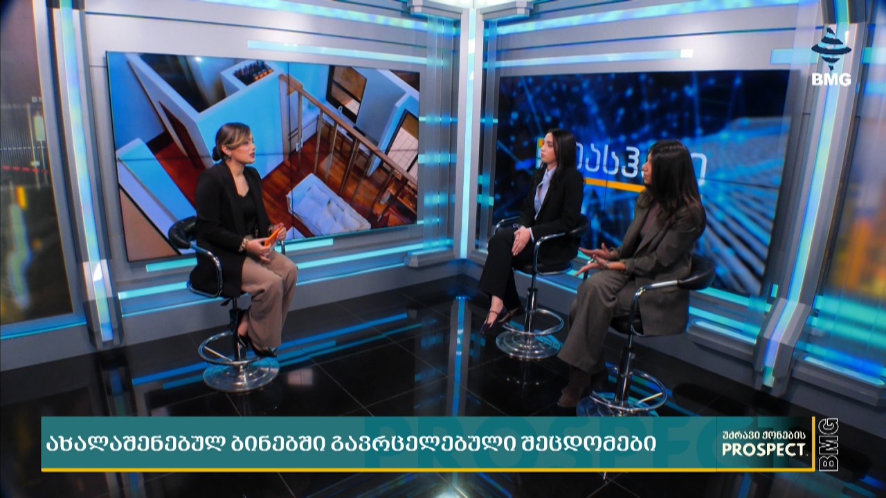 #გზამკვლევიდეველოპერებისთვის - 