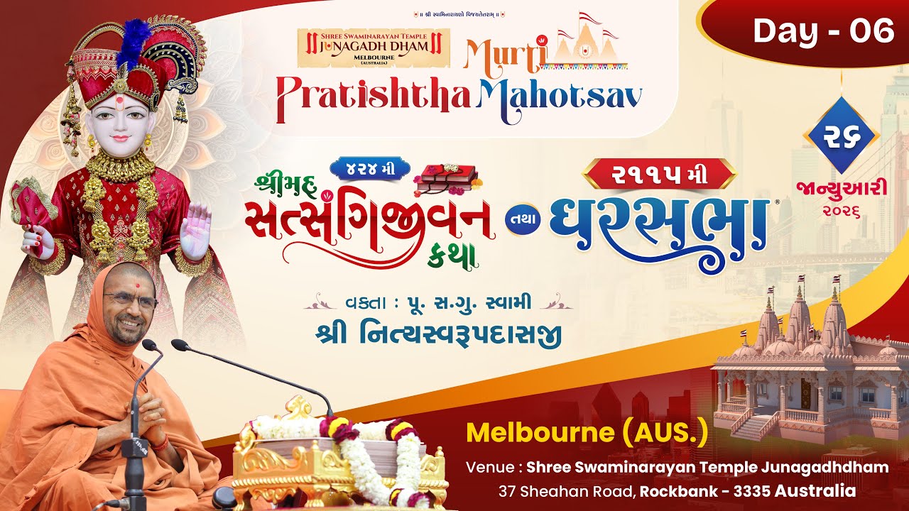 🔴 Live : Murti Pratishtha Mahotsav - Melbourne | Satsangijivan katha - 424 | Gharsabha -2115 | Day 6