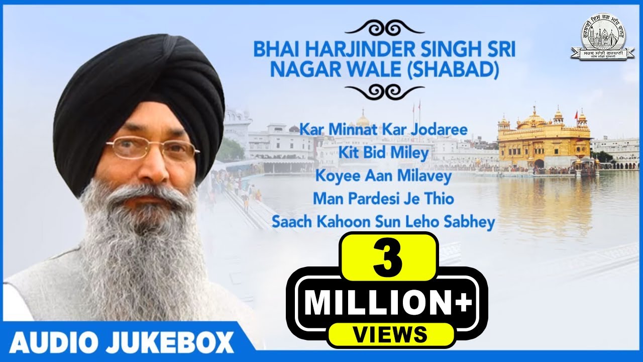 Non Stop Best Shabad Gurbani by Bhai Harjinder Singh Ji - Gurbani Kirtan
