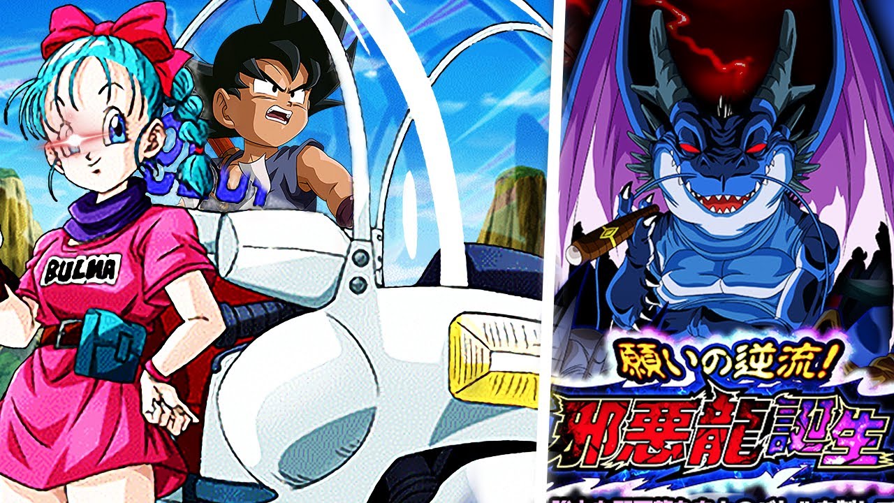BULMA (PESCE D'APRILE) DISTRUGGE L' EVENTO PIU' DIFFICILE di DOKKAN BATTLE