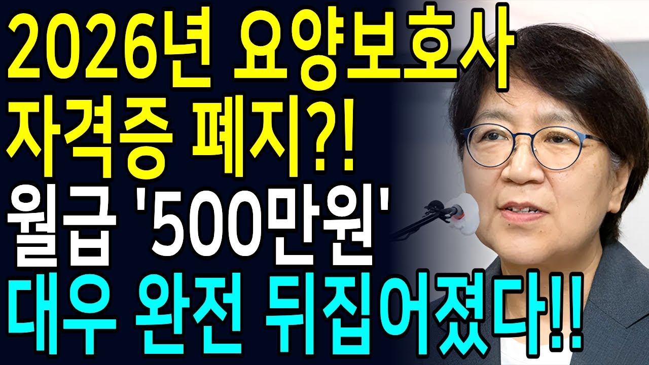 (속보) 