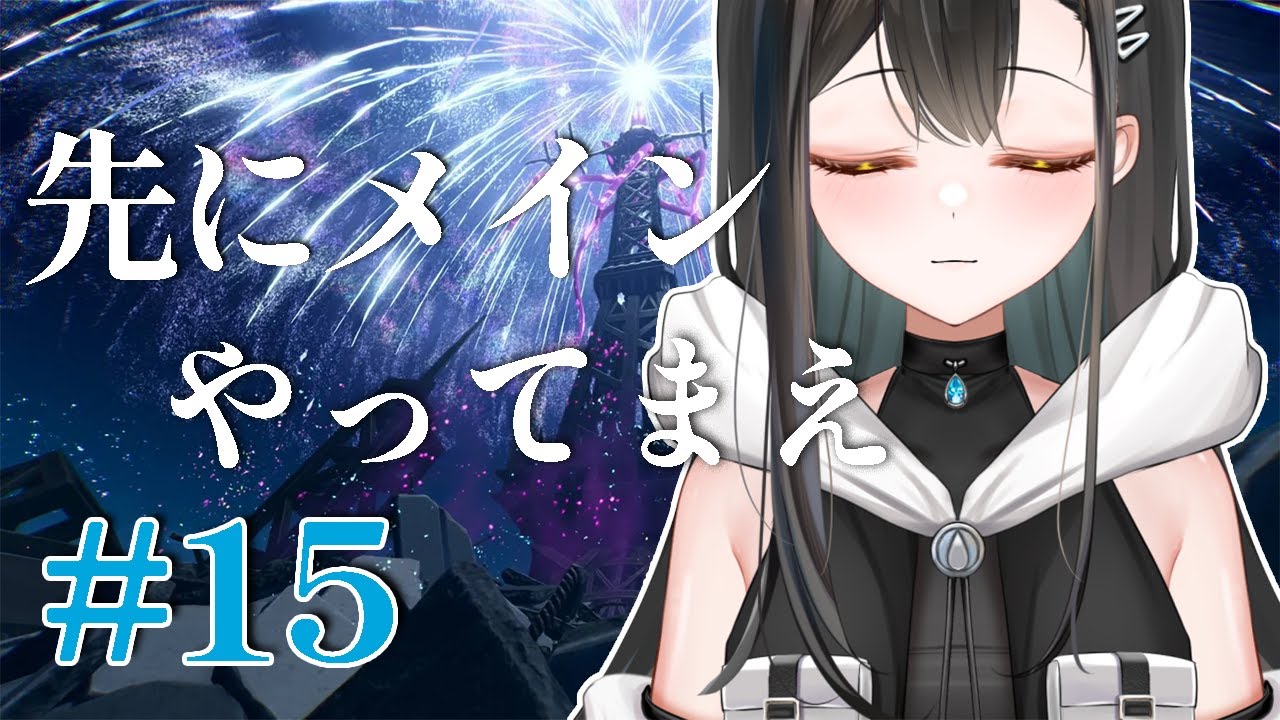 【#ポケモンレジェンズZ-A 配信】Re:バーチャルニートさんは、リワード戦がストーリーに関連あると聞いて。　part15