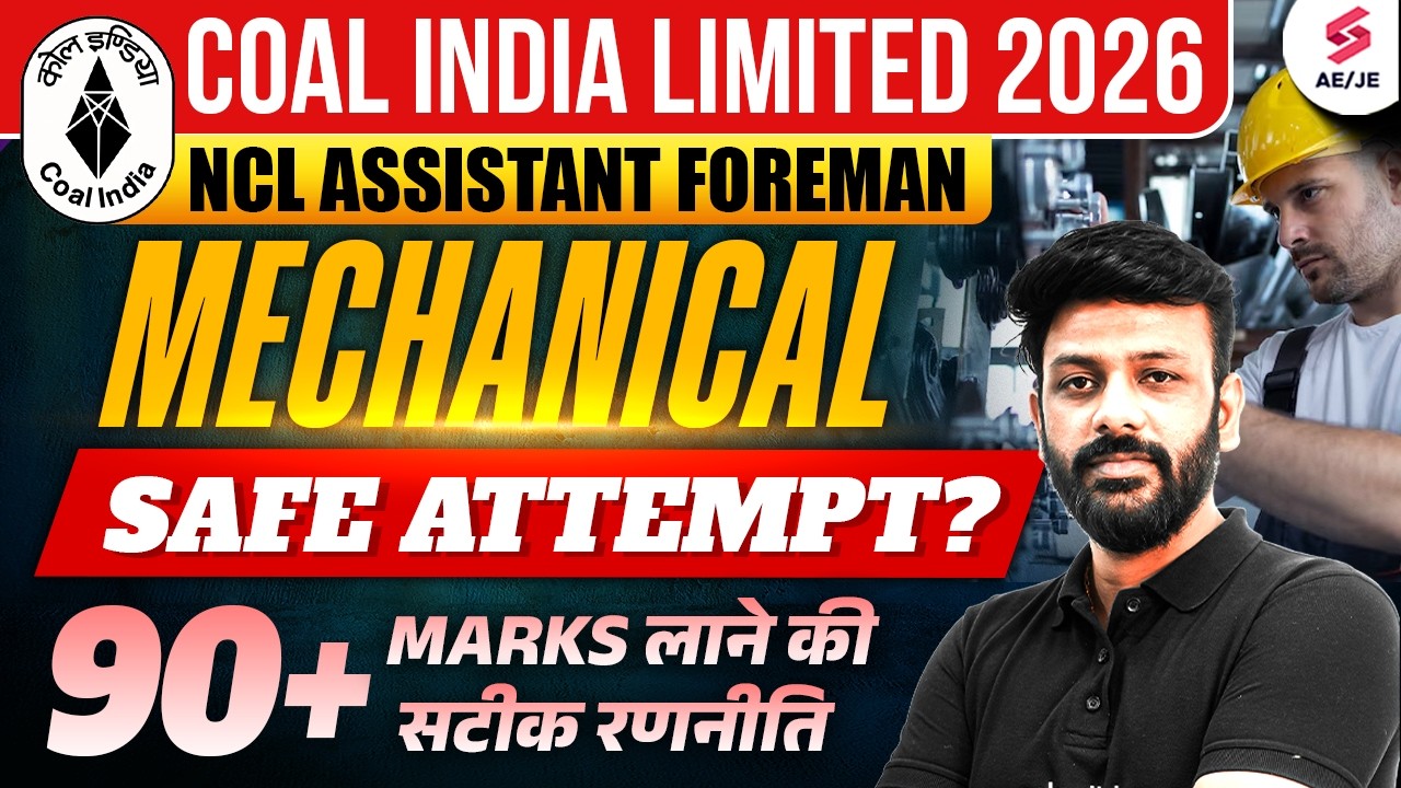 NCL Assistant Foreman Vacancy 2026 | NCL Assistant Foreman Prepartion Strategy by Rahul Sir
