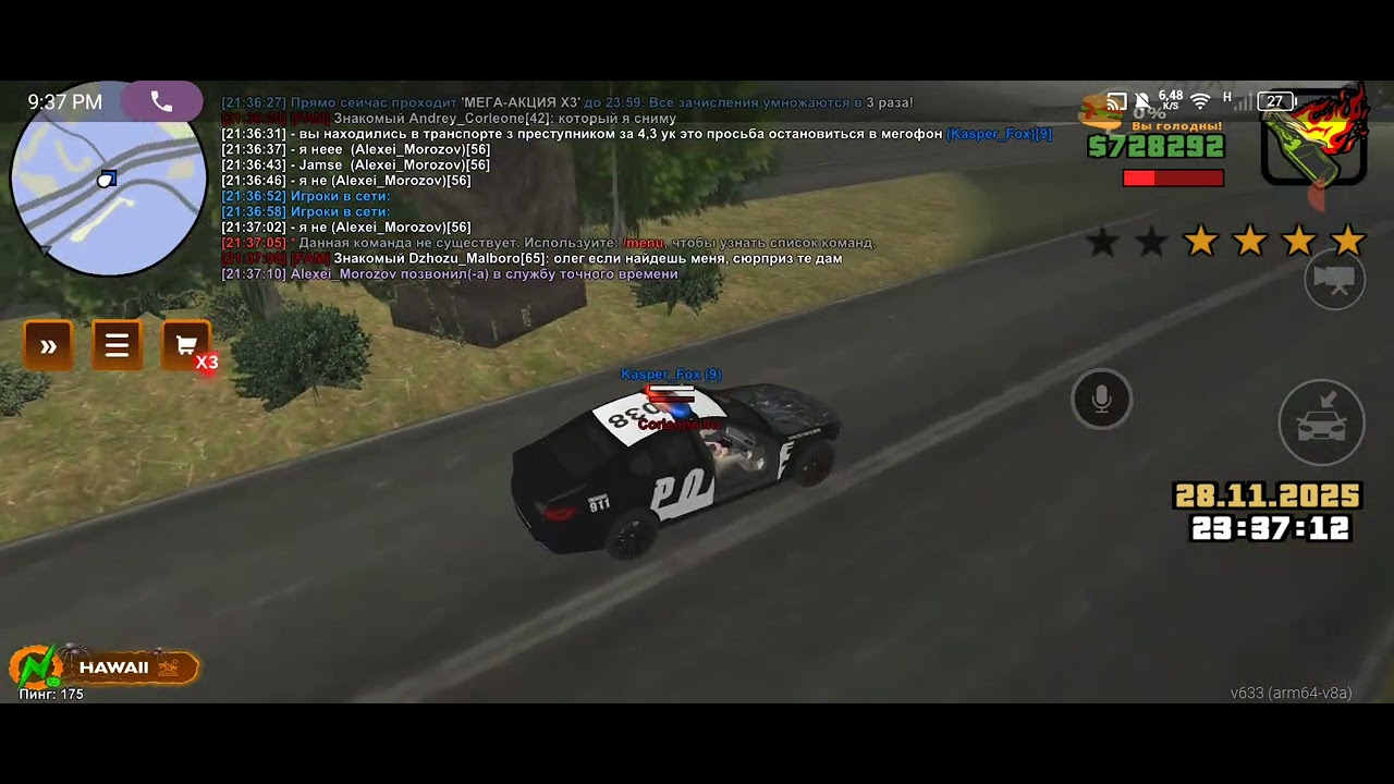 Nrp Cop 