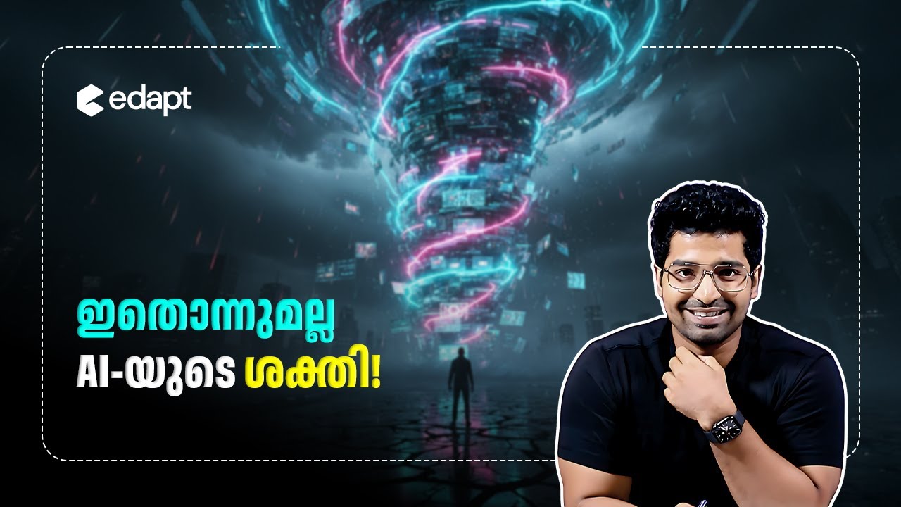 Это только начало! Истинная мощь ИИ ещё впереди.