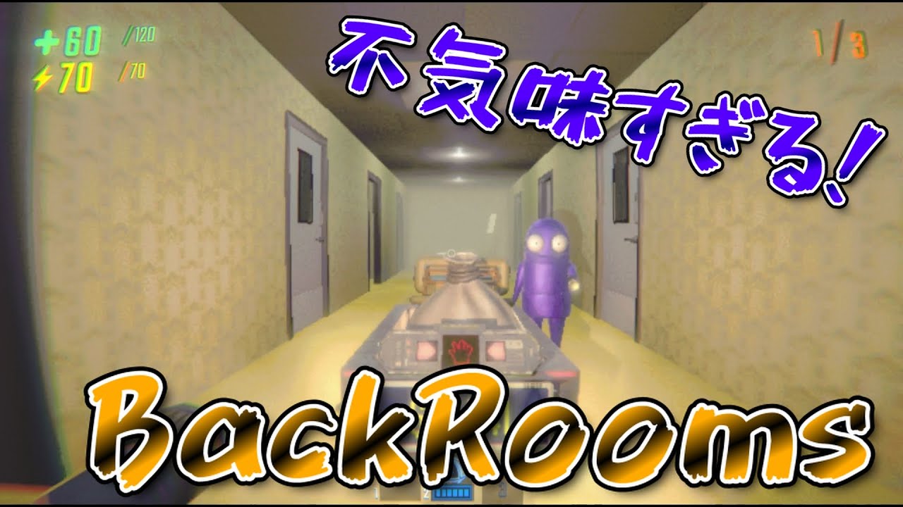 REPOのバックルームが再現度高すぎてヤバい！【REPO】