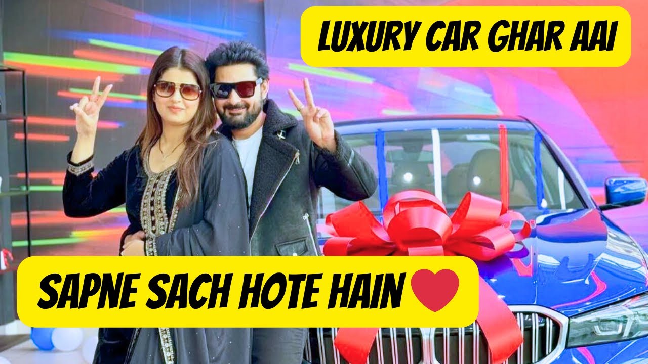 BMW 12 saal baad | Sapne Sach hote hain | Sajid Shilpa Vlogs