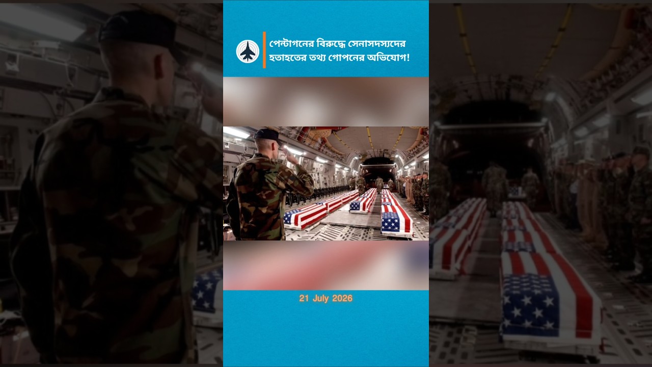 Analyzing US Military Logistics and Casualty Reporting Dynamics in the Middle East