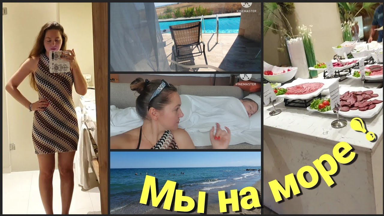 Wave Resort Hotel Болгария • Чёрное море• Наш номер с бассейном• Завтрак и первое впечатление.08/25