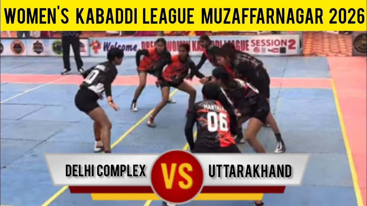 Delhi complex Vs UK Women's Dream Kabaddi League Ratanpuri Muzaffarnagar 2026 #royalpost1 