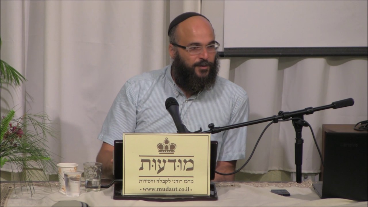 אדיר איתן - הכל צפוי והרשות נתונה + המשך מתוך ליקוטי מוהרן סוד הצמצום תורה סוד 2