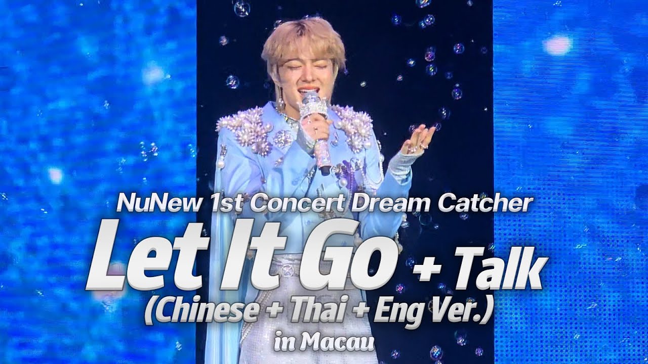 Let It Go (CN+TH+EN ver) + TALK - NuNew 1st Concert Dream Catcher in Macau 20250816