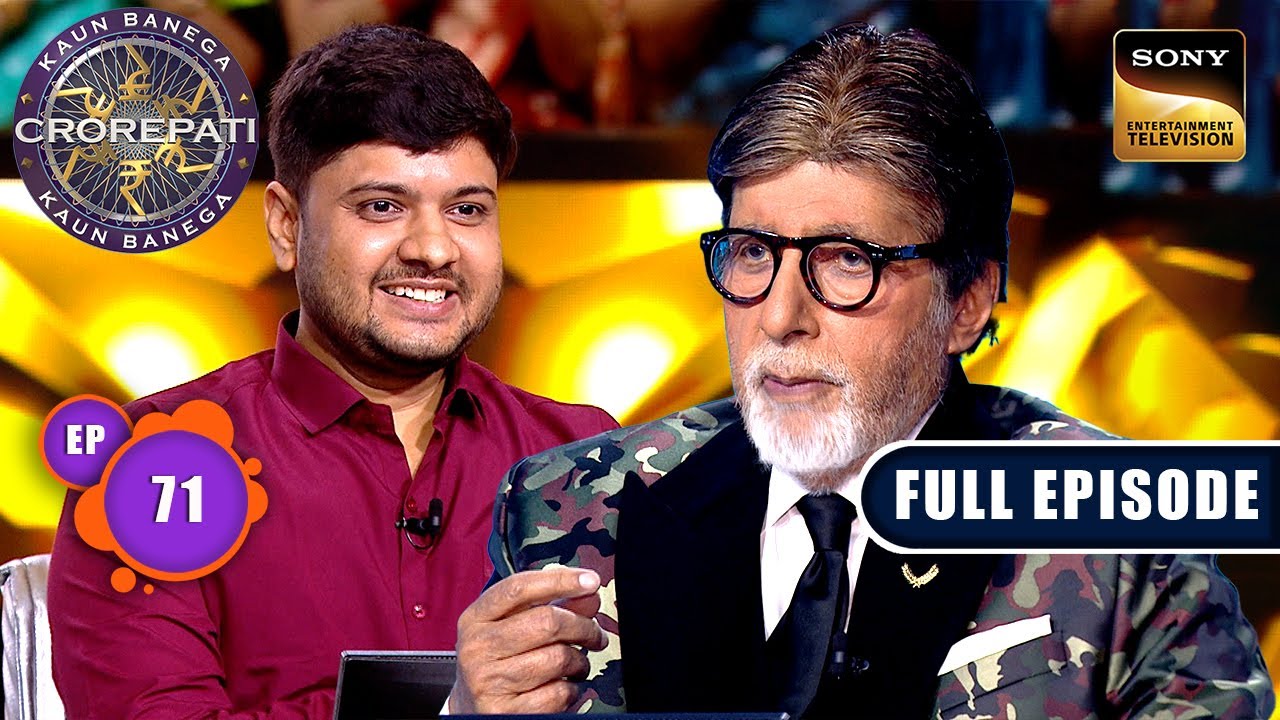 Gyaan Ka Janm | Kaun Banega Crorepati S17 | Ep 71 | Full Episode | 17 Nov 2025
