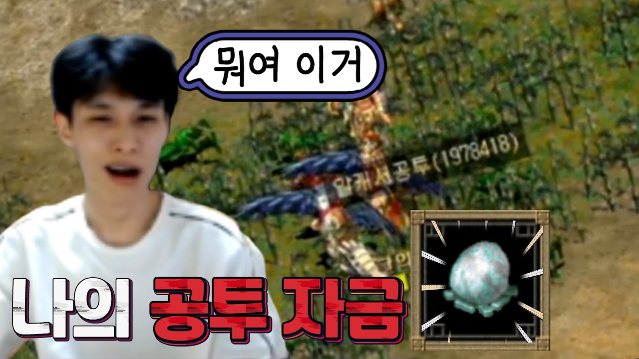알캐서 공투한다는 거갤러 