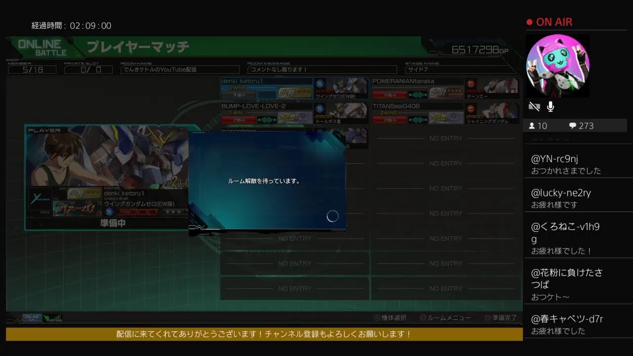 [マキオン]初見さんいらっしゃい！でんきケトルのマキオン配信　チャンネル登録よろしくお願いいたします！