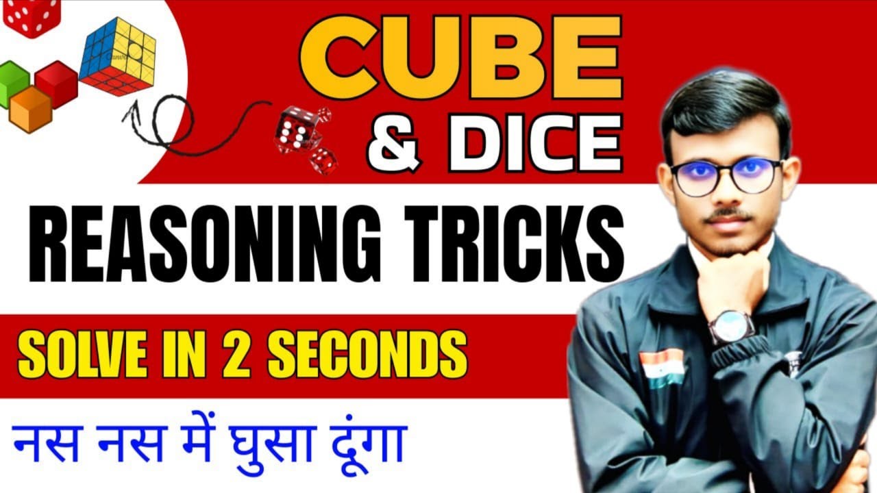 महत्वपूर्ण कान्सेप्ट Dice (पासा) Reasoning | Short Tricks in Hindi || Reasoning Practice Set By Prem