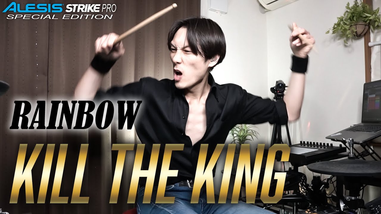 Rainbow - Kill The King (Drum cover by Yosuke)