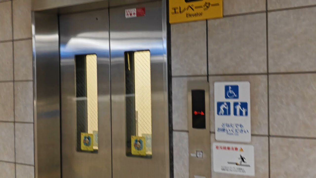 【アナウンスの声が高い！？】横浜市営地下鉄ブルーライン 下飯田駅のエレベーター