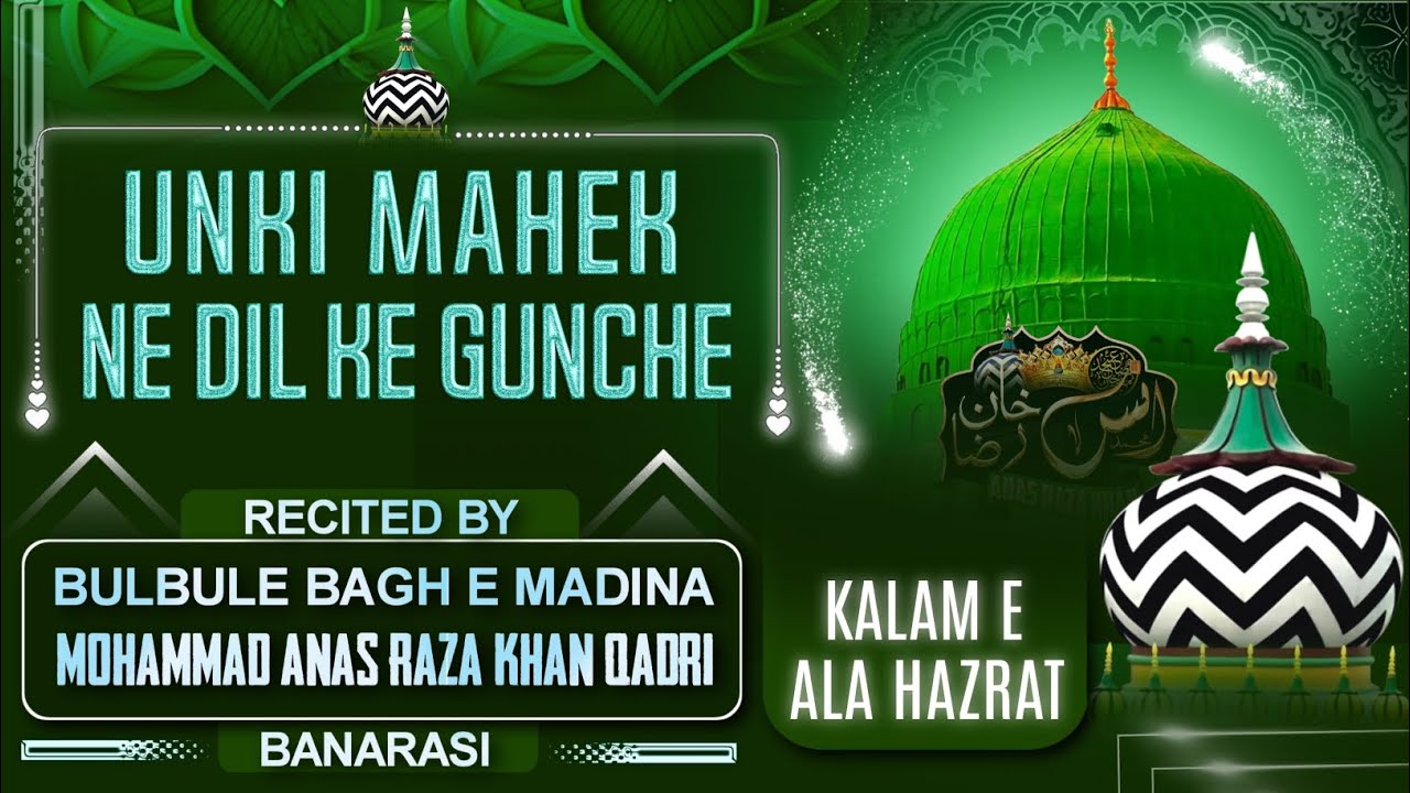 Unki Mahek ne dil ke gunche khila diye hai | by: Mohammad Anas raza khan qadri 