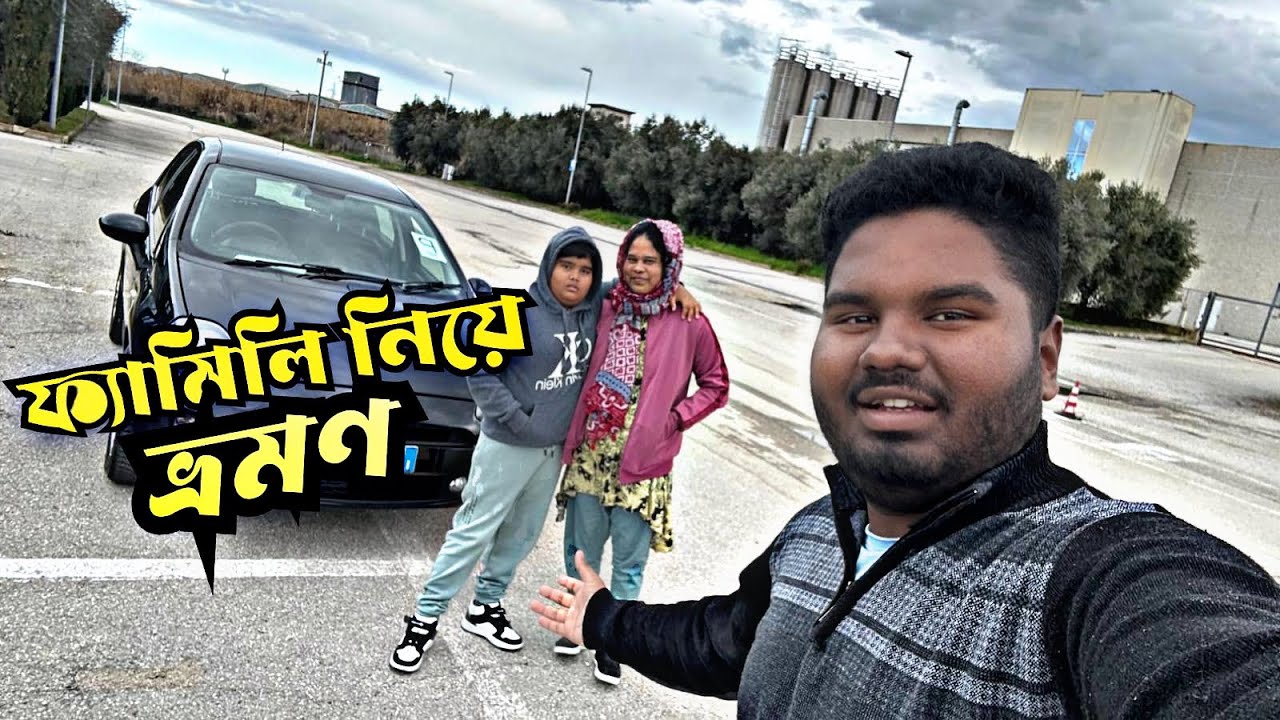 🚘 গাড়ি নিয়ে বেরিয়ে পড়লাম:🇮🇹 ইতালির সবচেয়ে সুন্দর রাস্তার সন্ধানে। 
