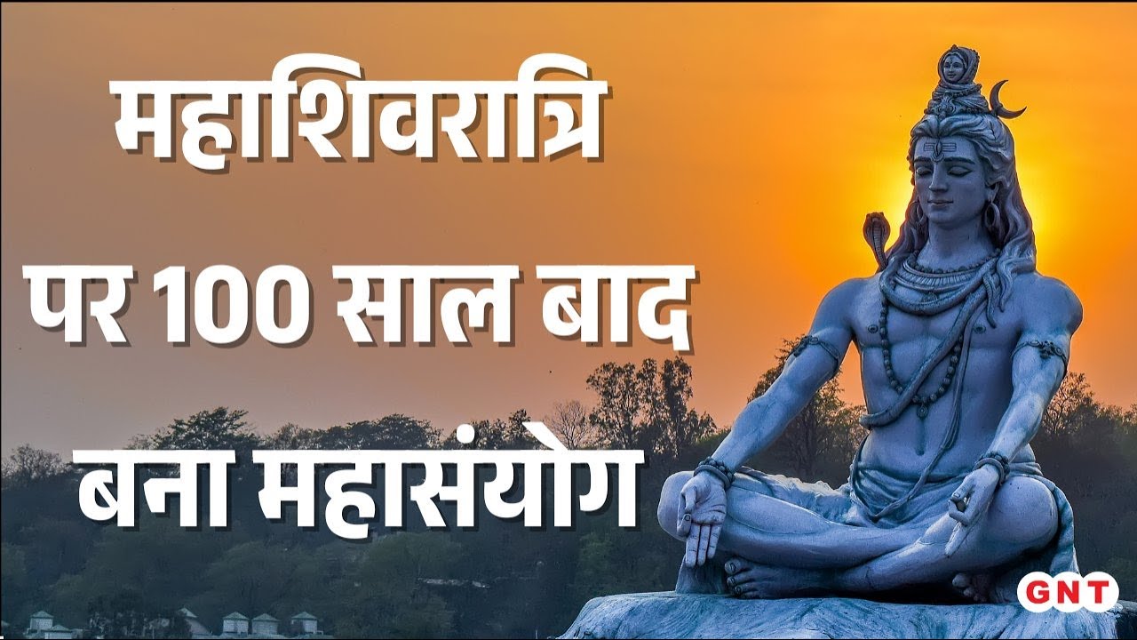 Mahashivratri के बाद सूर्य ग्रहण का साया, कुंभ और सिंह राशि वालों के लिए अगले 48 घंटे चुनौतीपूर्ण