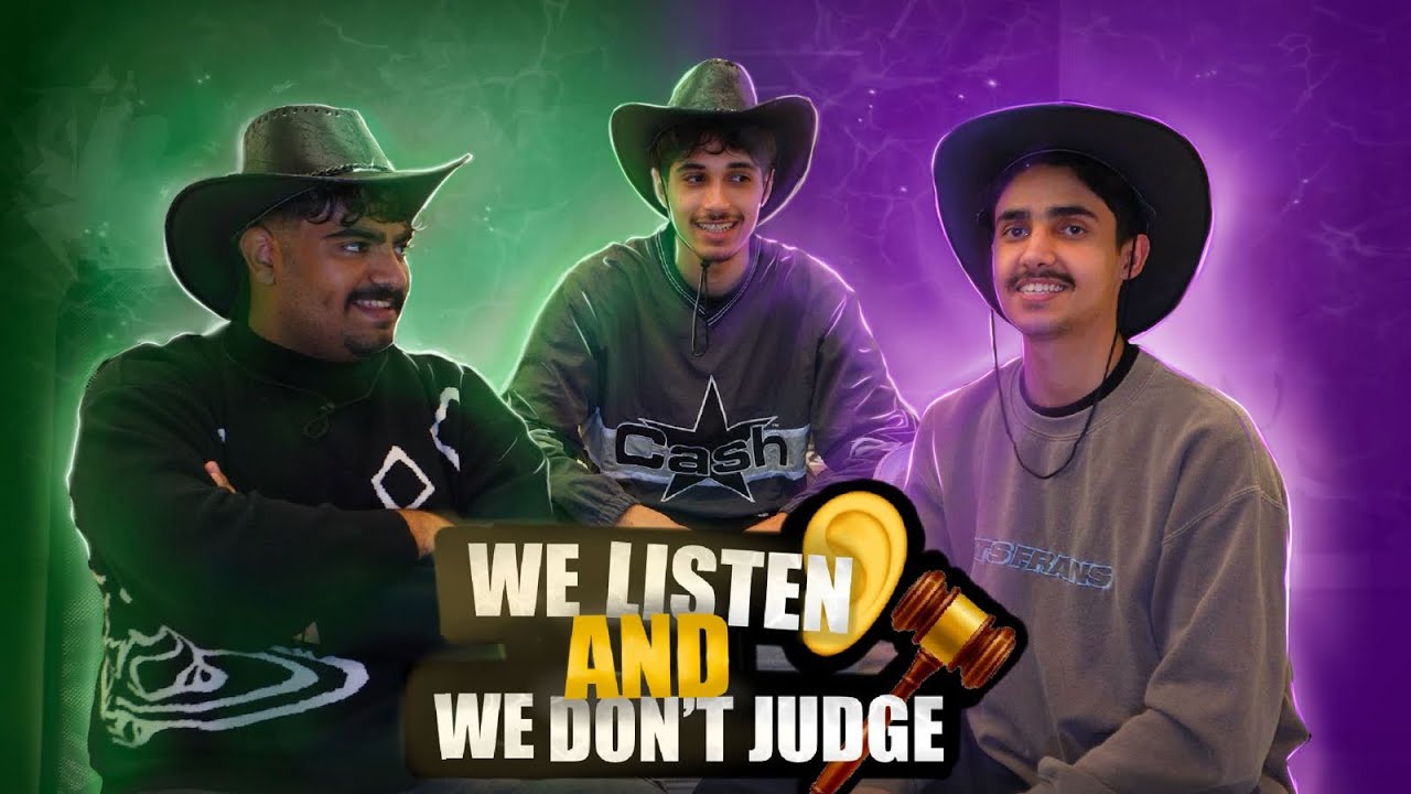 سوينا ترند التيك توك WE LISTEN AND WE DON’T JUDGE