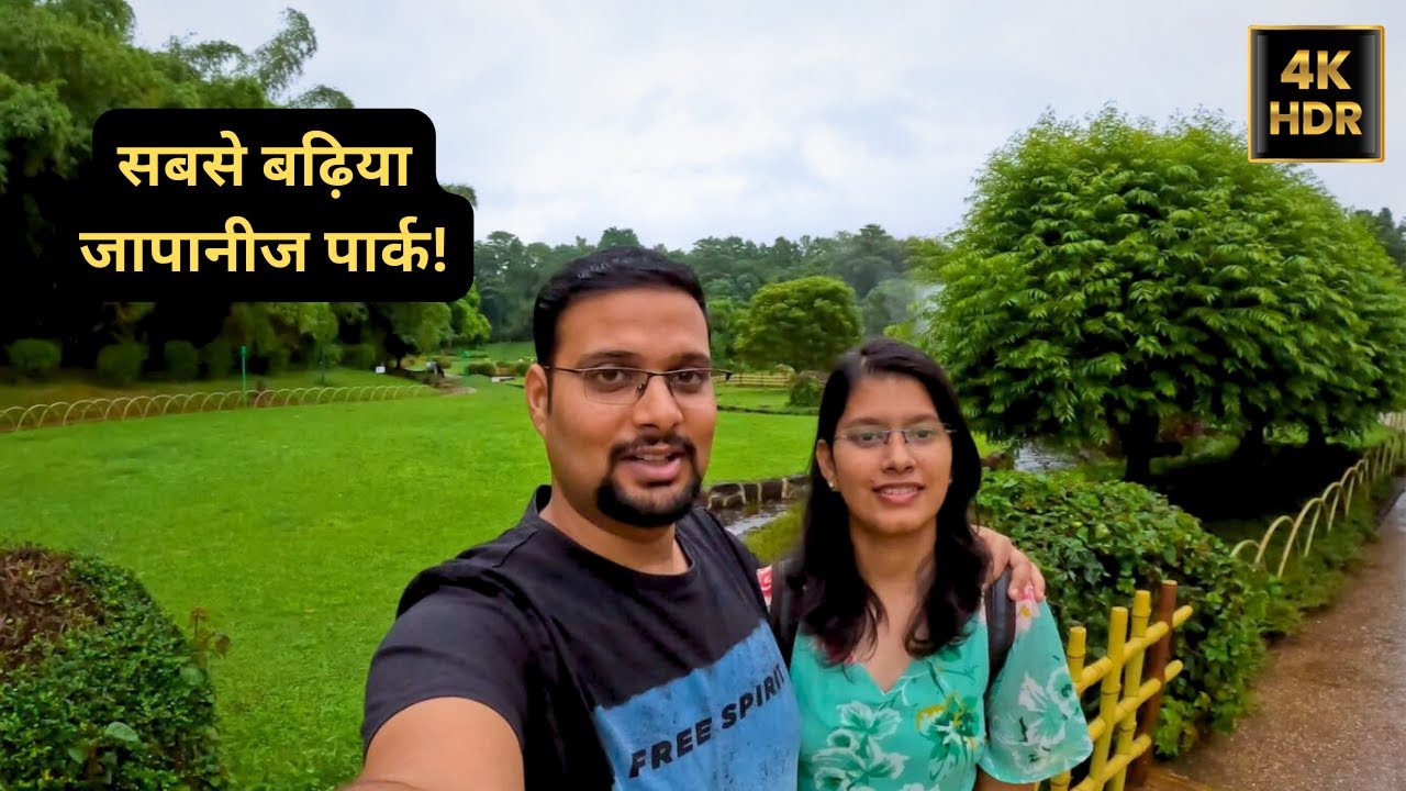 Places to visit in Pune | Okayama Friendship Garden | Japanese Garden in 4K