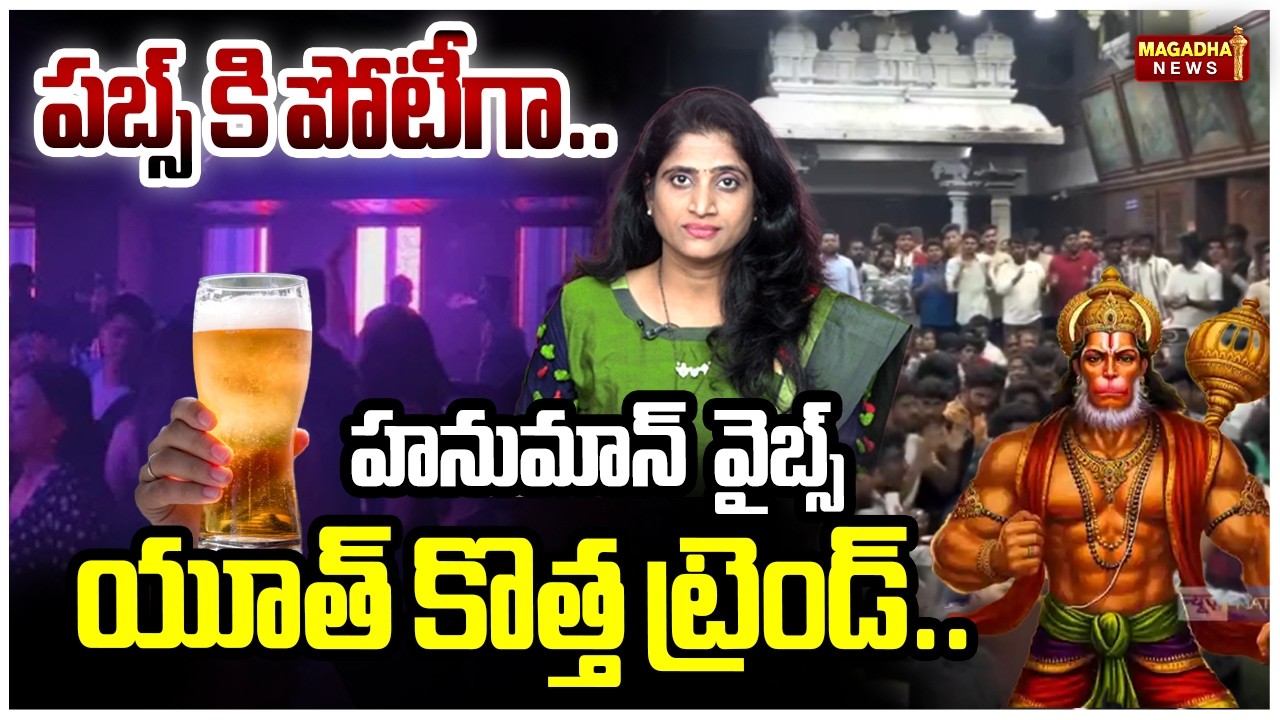 Magadha News