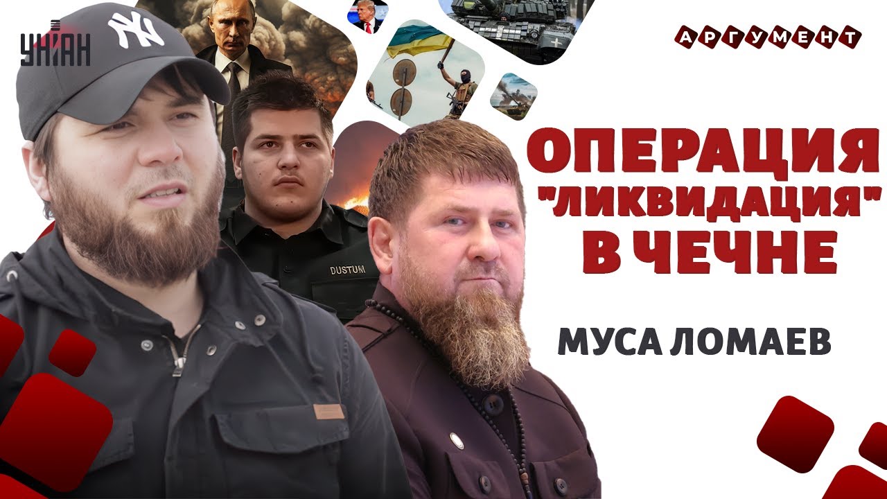 Кадыров – НА ВЫЛЕТ! Полуживого Рамзана ОТРАВИЛИ. Авария с сыном: ПРАВДА, которую хотели скрыть