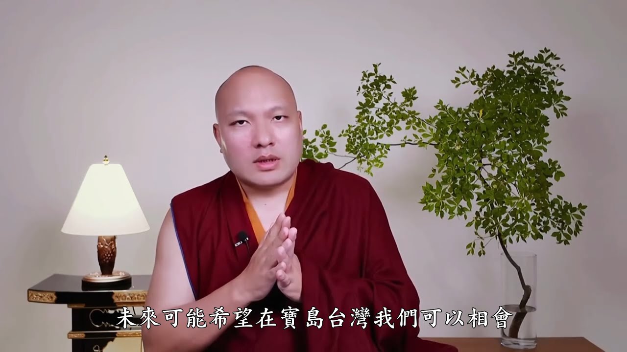 2025.06.26 尊貴 第十七世大寶法王噶瑪巴生日開示（中文字幕）