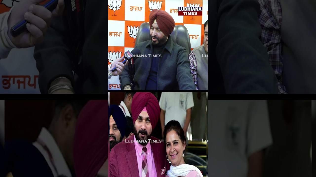 Navjot Sidhu ਦੇ BJP ਚ ਸ਼ਾਮਲ ਹੋਣ ਤੇ ਬੋਲੇ Ravneet Bittu