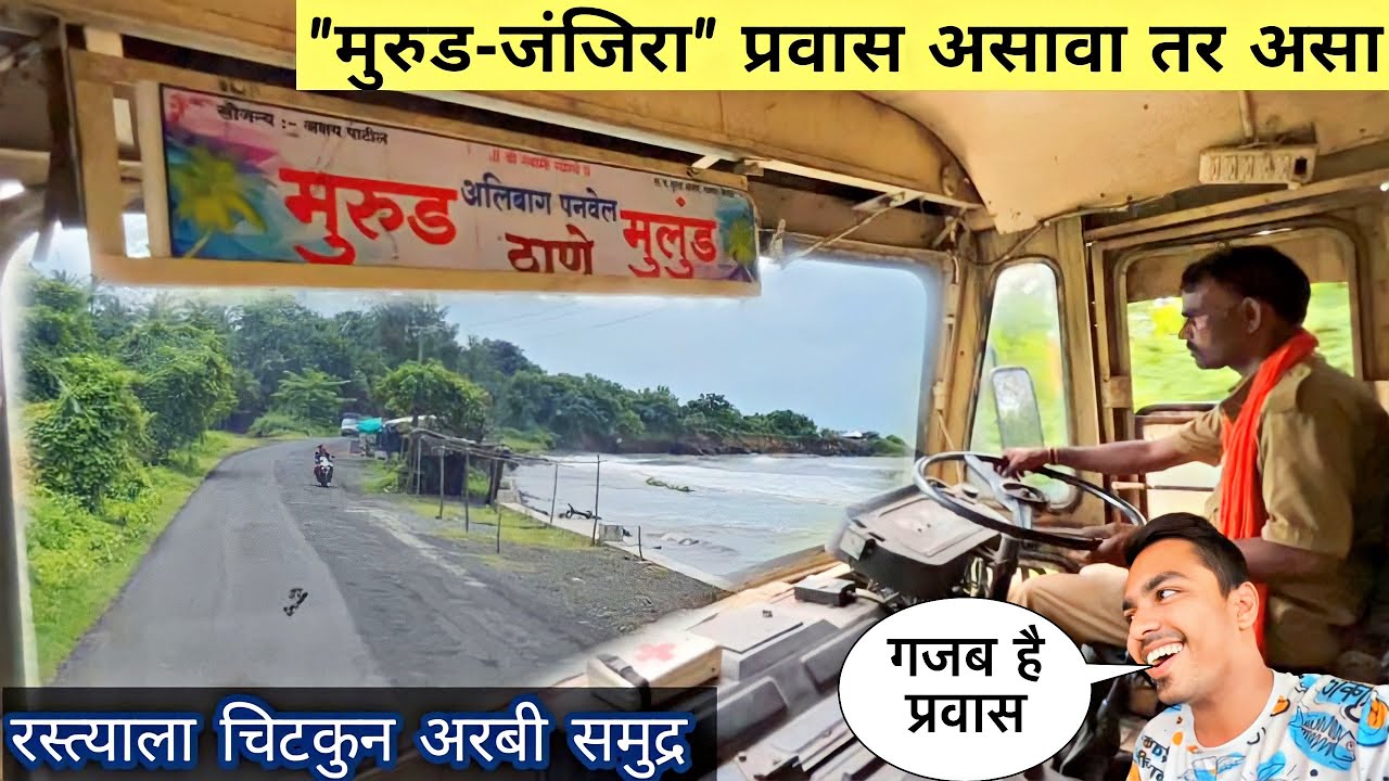 स्वर्गीय सुंदर 🌴
