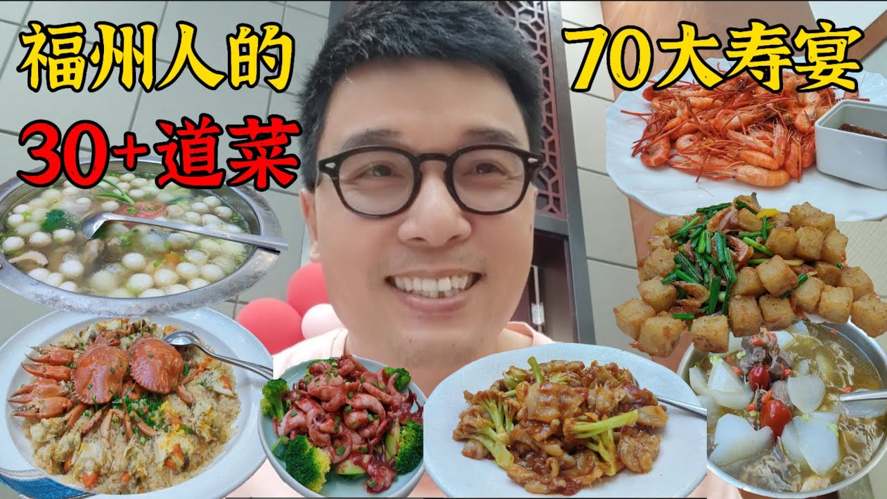 我实在吃不下了，能坐30人的大桌陆续上三十道福州菜，光吃菜不喝酒，太对不起这一桌菜了