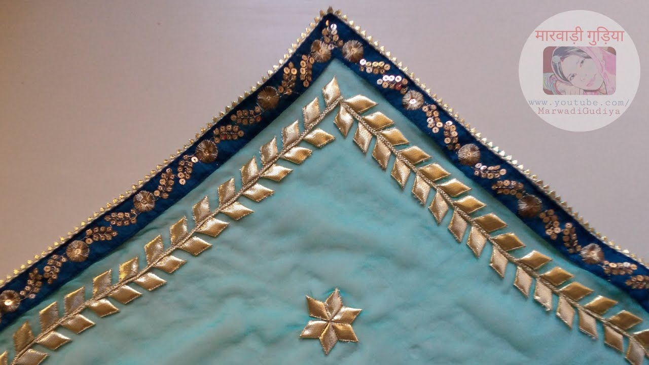 Rajasthani Gota Patti Saree Border Work | गोटा पट्टी साड़ी डिज़ाइन वर्क  @marwadigudiya