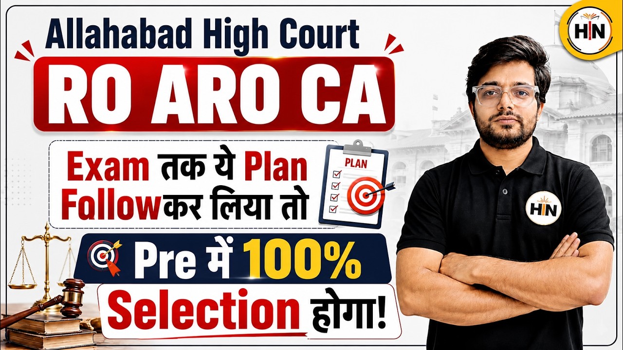 Allahabad High Court RO ARO 2026 The Ultimate Study Plan for Prelims | Winning Strategy Abhishek Sir