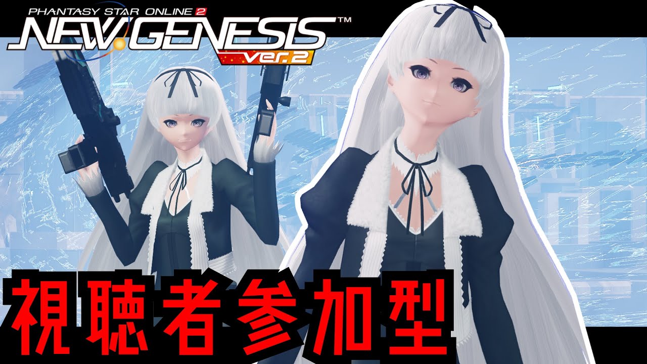 【PSO2NGS】ブースト期間スタート！期間限定回るよぉおお！！一緒あそぼぉおお！