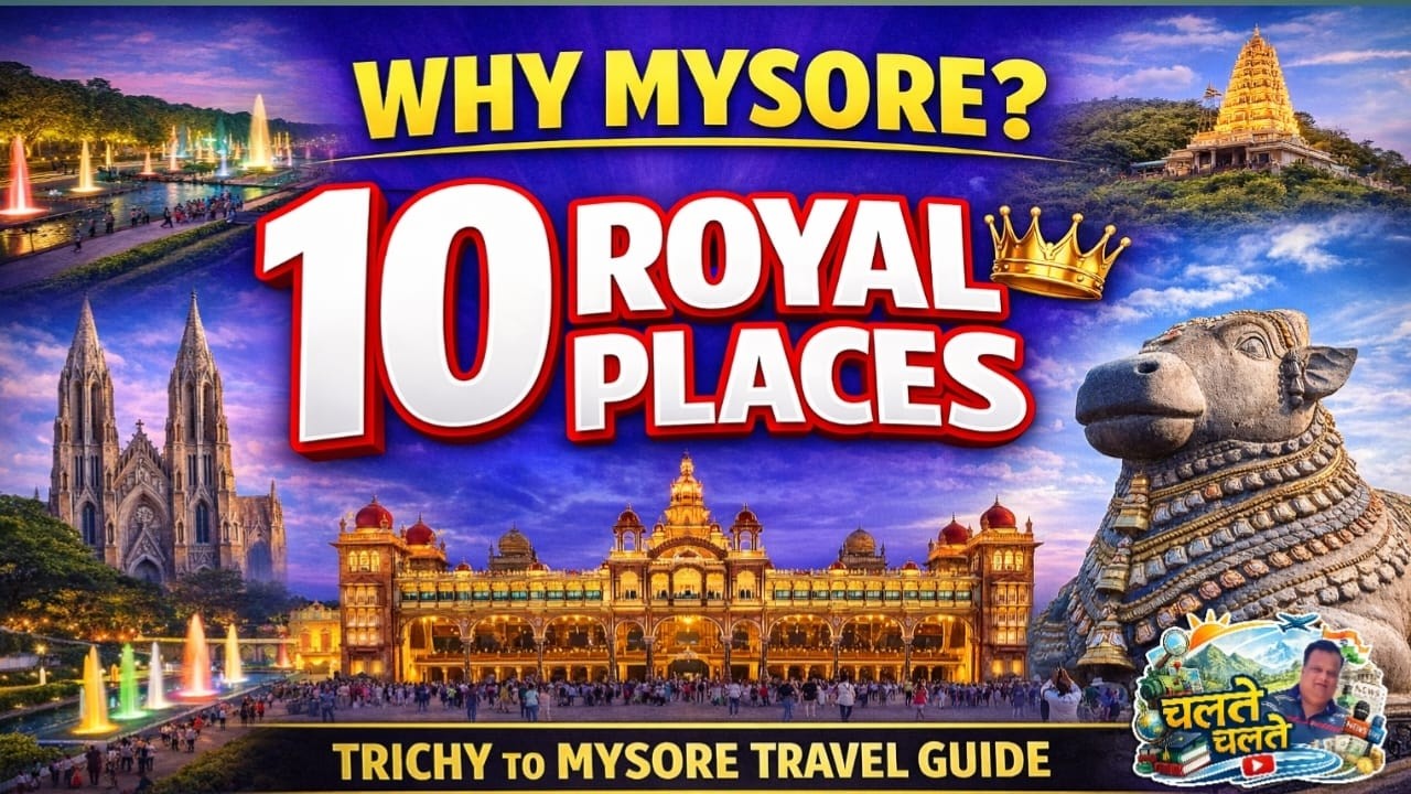 मैसूर क्यों जाएं? 10 शाही जगहें + होटल + खाना + पूरा खर्च | Trichy to Mysore Road Trip