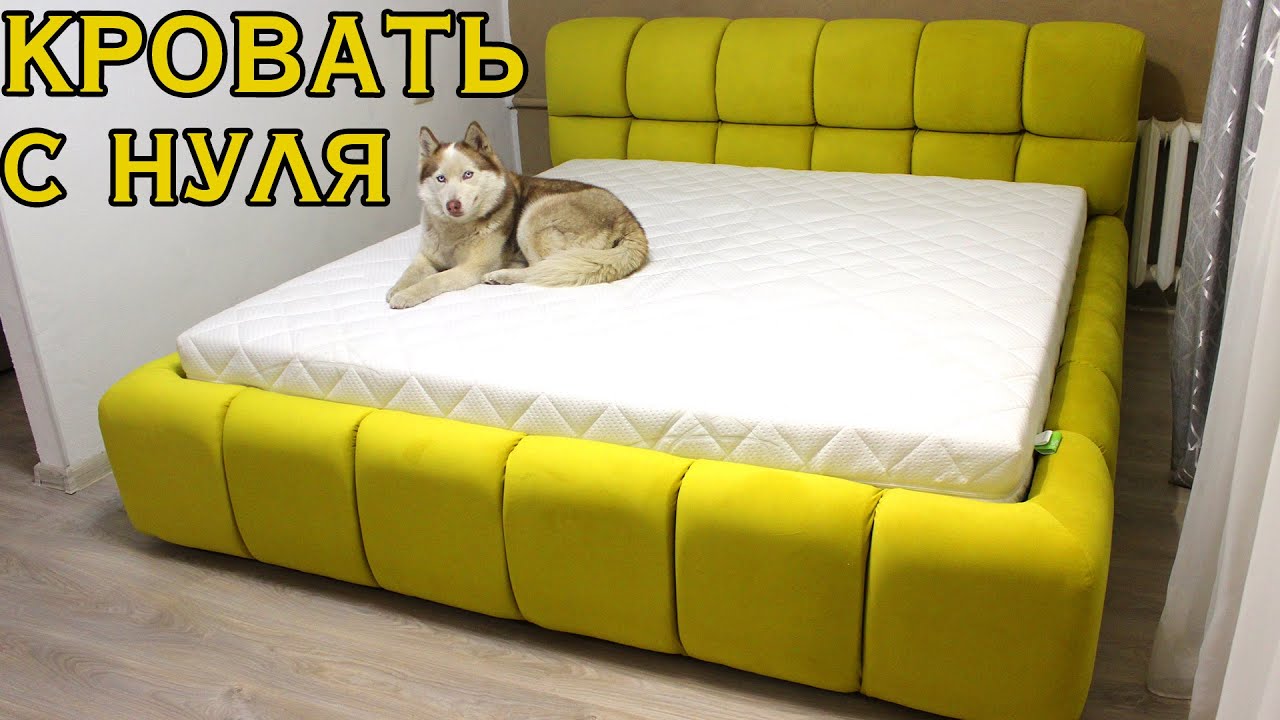 Кровать своими руками. Чертежи, пояснения